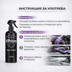 INTERIOR CLEAN – Редовно почистване на интериора
